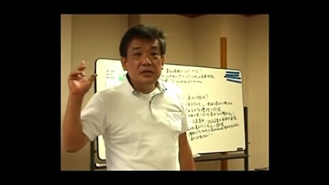 2010.08.21 リチャード・コシミズ講演会 和歌山座談会