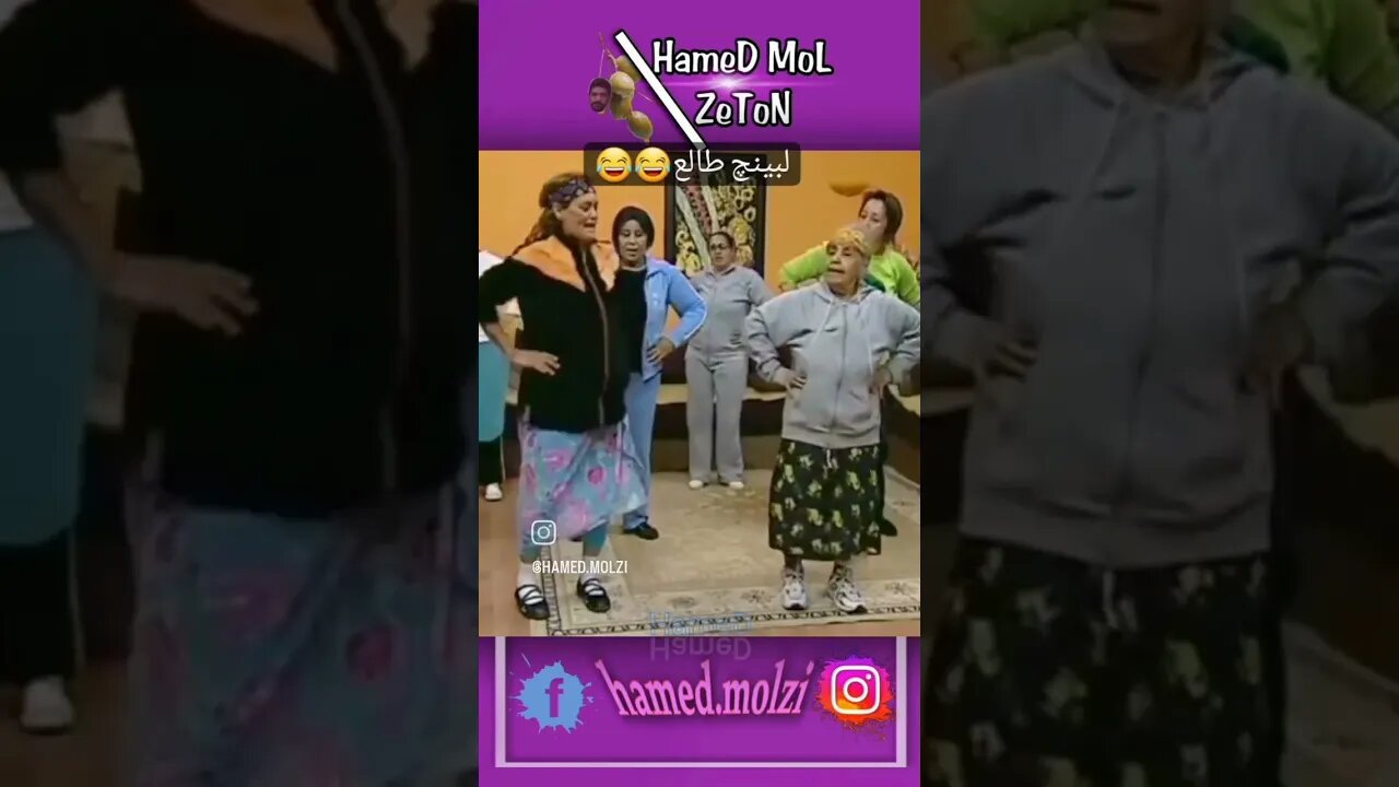 #memesmaroc #marocmemes #moroccanmemes #humor #humormaroc #instamemes #lolmaroc #instahumor