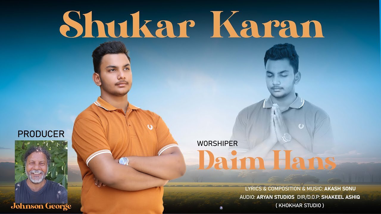 Shukar Karan by Daim Hans | new masihi geet | masih geet