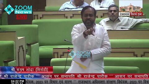 Sirohi MLA Sanyam Lodha का राजस्थान अधिवक्ता संरक्षण विधेयक पर सम्बोधन | Lawyers Protection Act