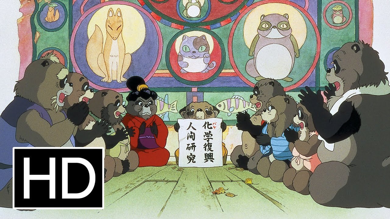 Pom Poko