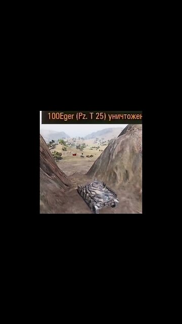 Shorts WoT Голос знакомы многим #игры#видео игры#новые игры#видео про игрушки#видео#обзор#gameplay