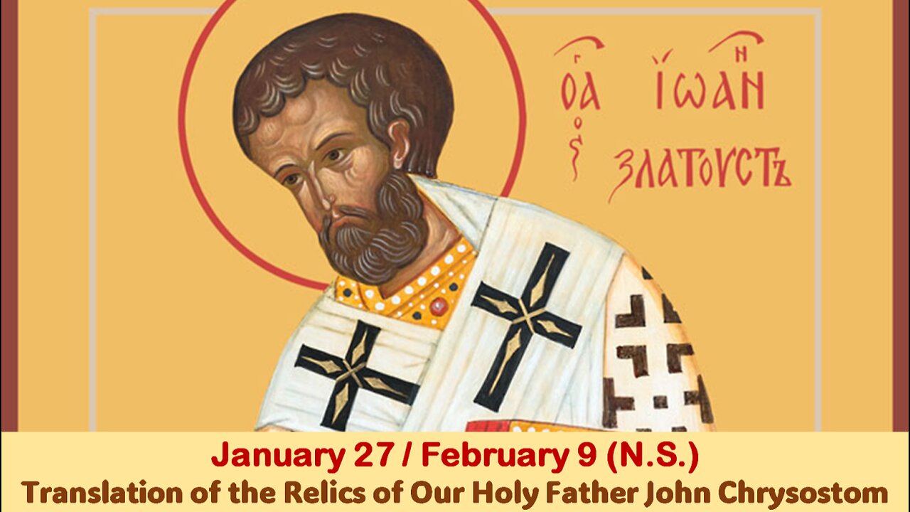 The Lives of Saints: Jan. 27/Feb. 9 (N.S.) Translation of the Relics of Our Holy Fr. John Chrysostom