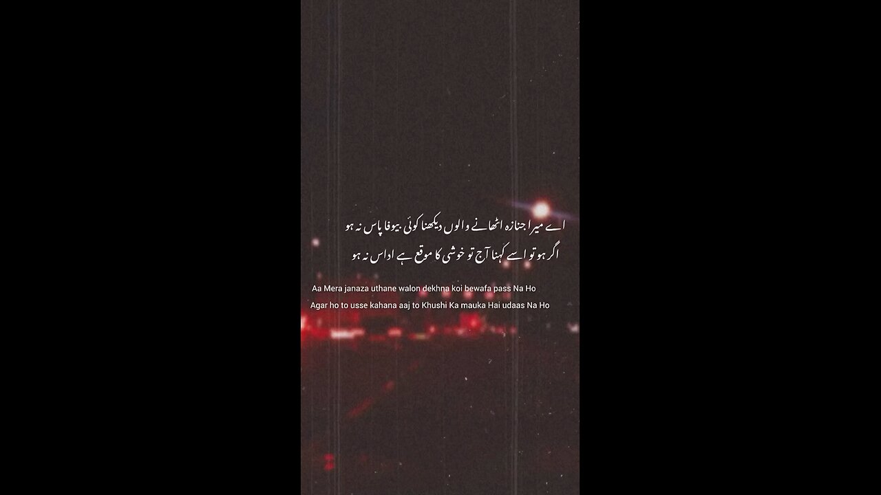 Uffff line's......humna waqt se bhout Wafa ki || #urdushayri #sadshayri #broken