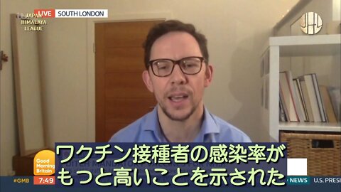 Dr C-James explains (Vaccinated people are more likely to be infected) [Conspiracy]