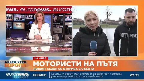 Новият мотосезон се открива в събота