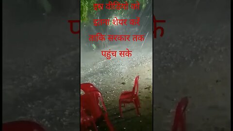 किसान का दुःख #shorts #viral #trending