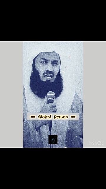 The Technological Gift That Allah Has Given Us