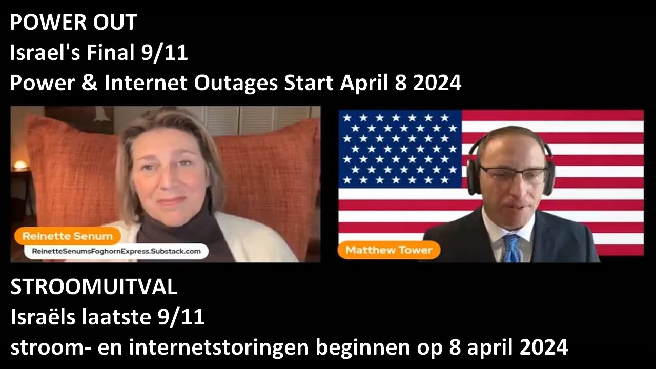 STROOMUITVAL - Israëls laatste 9/11, stroom- en internetstoringen beginnen op 8 april 2024.