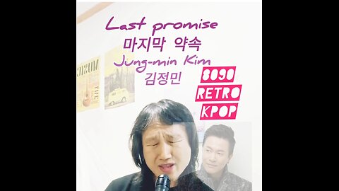 Sing)Last Promise/ Jeong-Min Kim 마지막 약속/ 김정민 #kpop #sing #shorts #singer