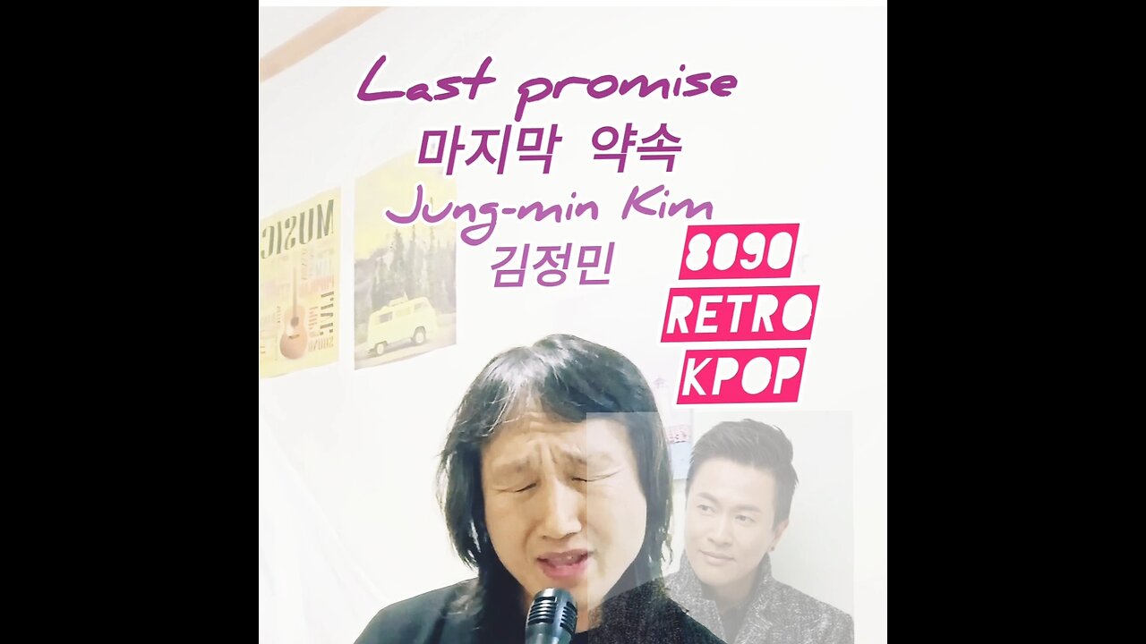 Sing)Last Promise/ Jeong-Min Kim 마지막 약속/ 김정민 #kpop #sing #shorts #singer