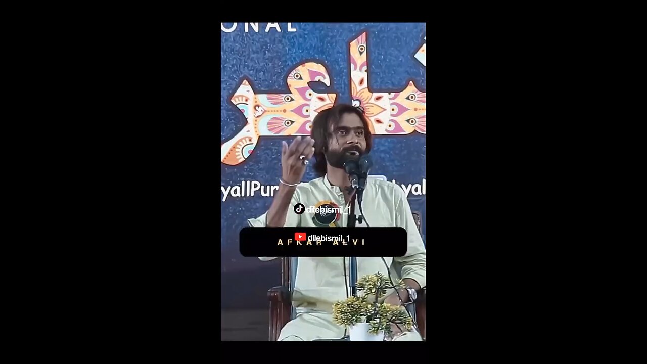 Din nahi rahy