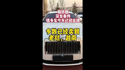 Money China