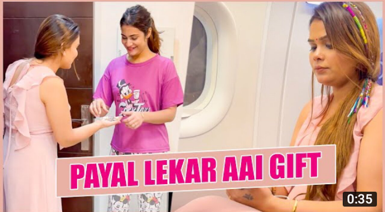 Payal_le_kar_aayi_gift_#shorts_#armaanmalik_#familyfitness(360p)