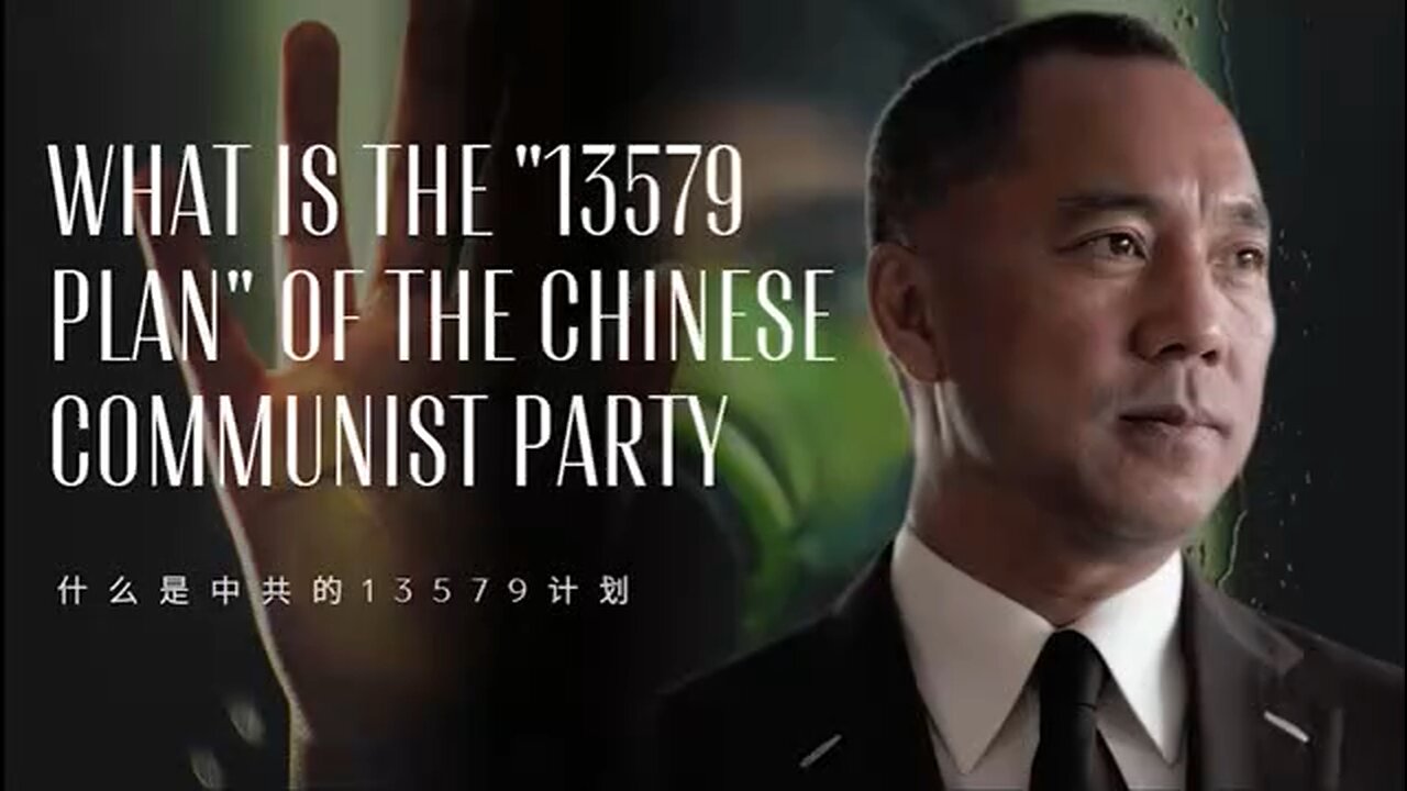 What is The "13579 Plan" of the Chinese Communist Party