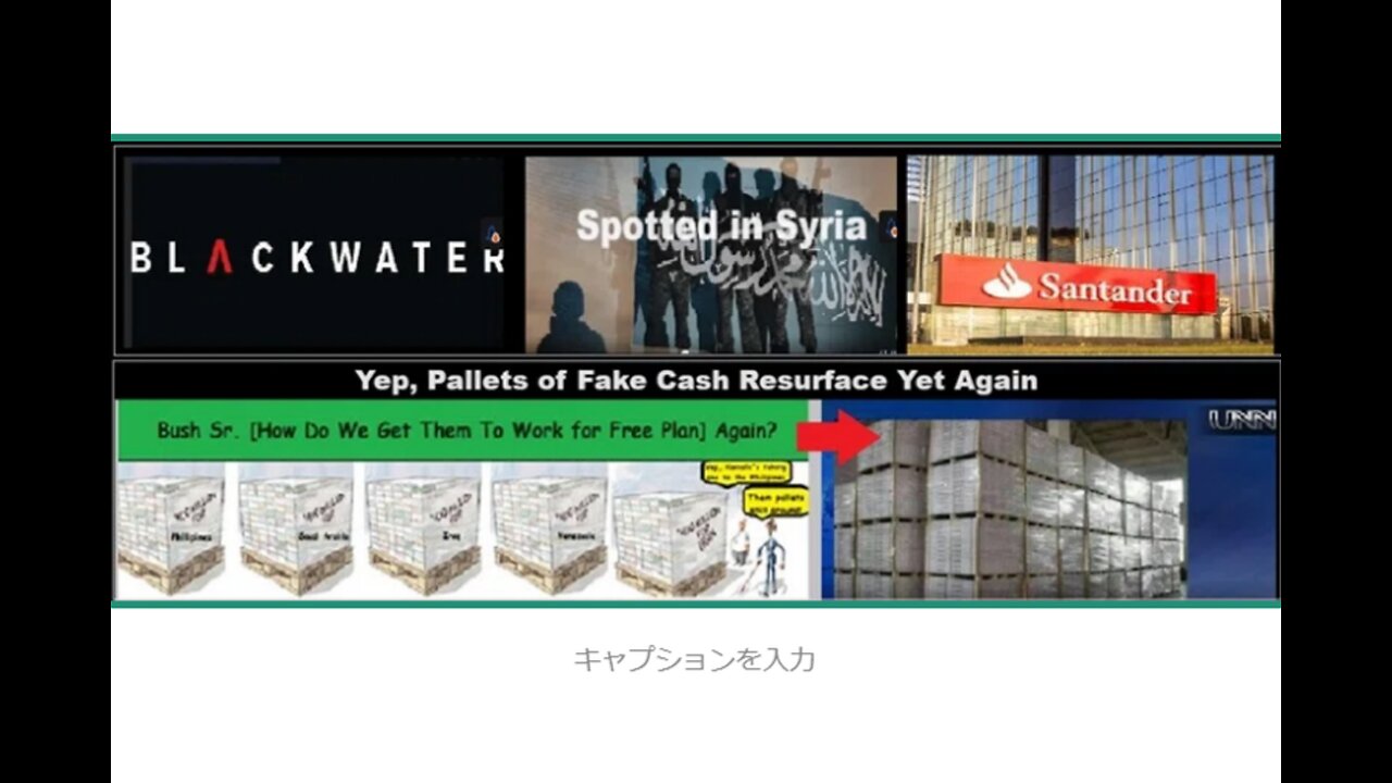 【20240809号】中国の港湾爆発と日本の巨大地震警報 ! 米国DSがアルカイダとISISを創設 ! エリック・プリンス尚生存で元気、世界の「状況」が存在に出没 !➡ 2024-08-15 10-40-16_edit