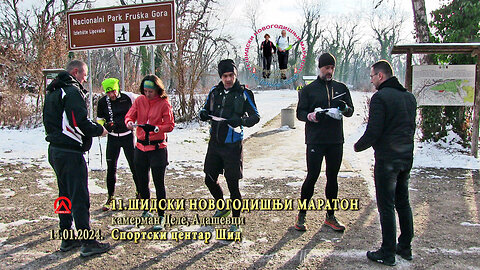 20240114 11.ŠIDSKI NOVOGODIŠNJI MARATON