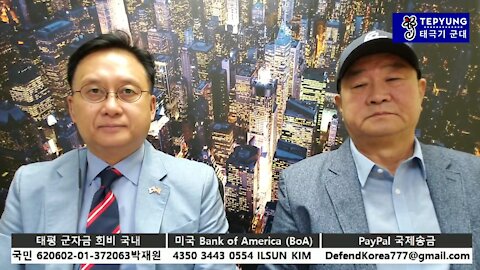 ★(1)더불어민주당 1대 주주 문재인. 더불어민주당은 범죄단체 [태평] 180813 월
