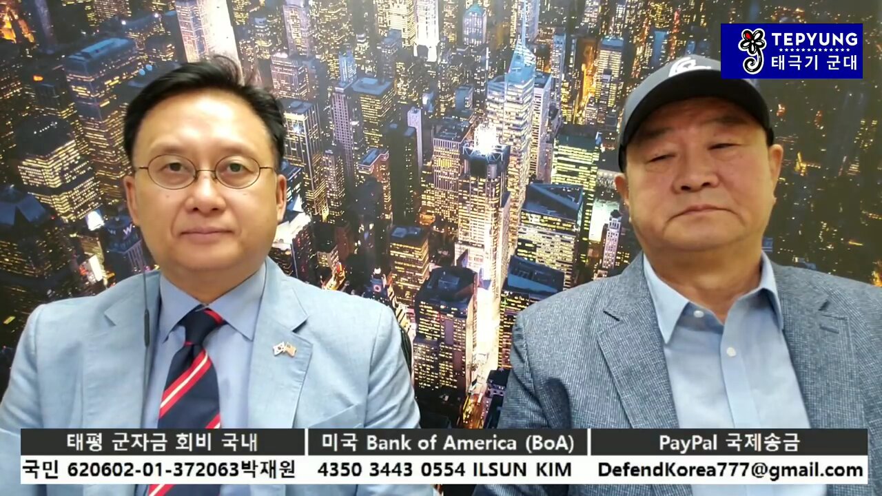 ★(1)더불어민주당 1대 주주 문재인. 더불어민주당은 범죄단체 [태평] 180813 월