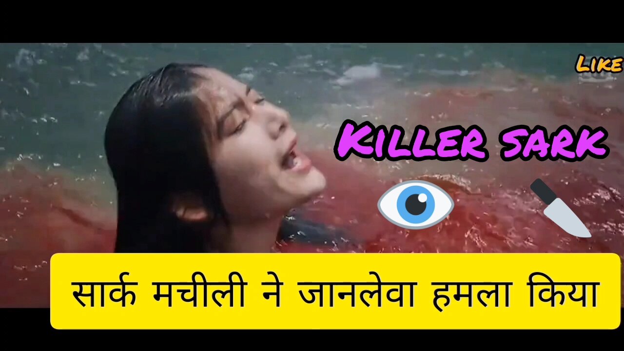 killer sark #viralvideo #highlights