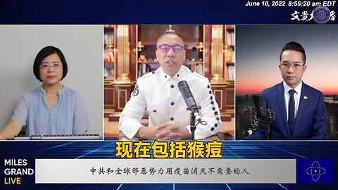 刚刚，世界卫生组织宣布全球【猴痘】进入紧急状态，新一轮全球封控即将开始？ 郭文贵先生2022年6月10日爆料： 痘就是疫苗并发症！ 病毒、疫苗是病灶里面都有艾滋病基因片段！