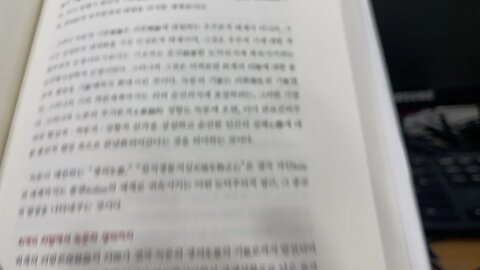 동경대전1 도올 김용옥 녹문 임성주 조선사상사대관 일기장존 도법자연 기불멸론 장재 형이상자 형이하자 우주론적인담론 이퇴계 이발론 헤겔관념론 절대정신 졸렌 천지생물지심 노론 주기론