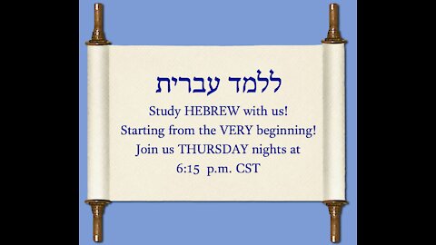 Beginner Hebrew Lesson 4