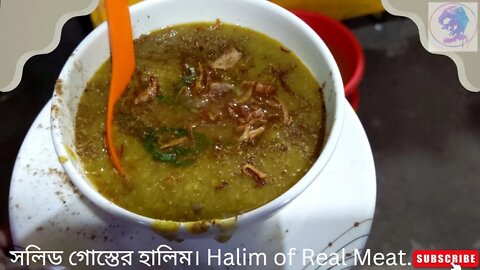 সলিড গোস্তের হালিম। Halim Of Real Meat। টি জেট হালিম। Nams vlog