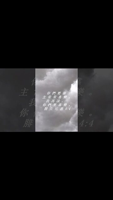 今天的每日聖經經文Jīntiān de měi rì shèngjīng jīng wén