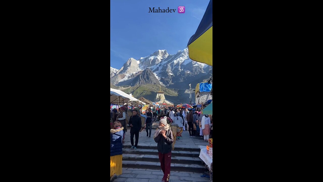 Mahadev