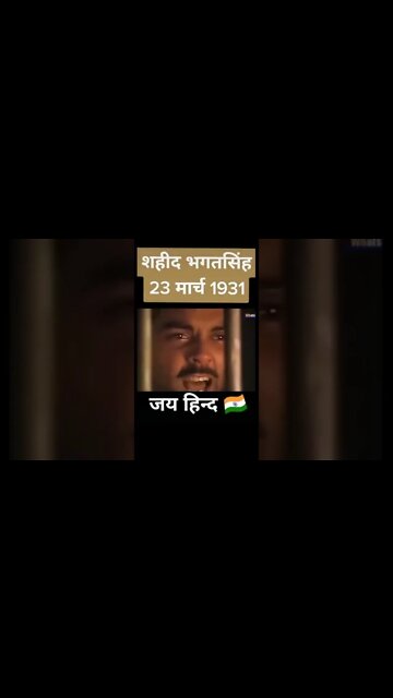 sahid Bhagat Singh #youtubeshorts #shorts #youtube #shortvideo #shortyoutube