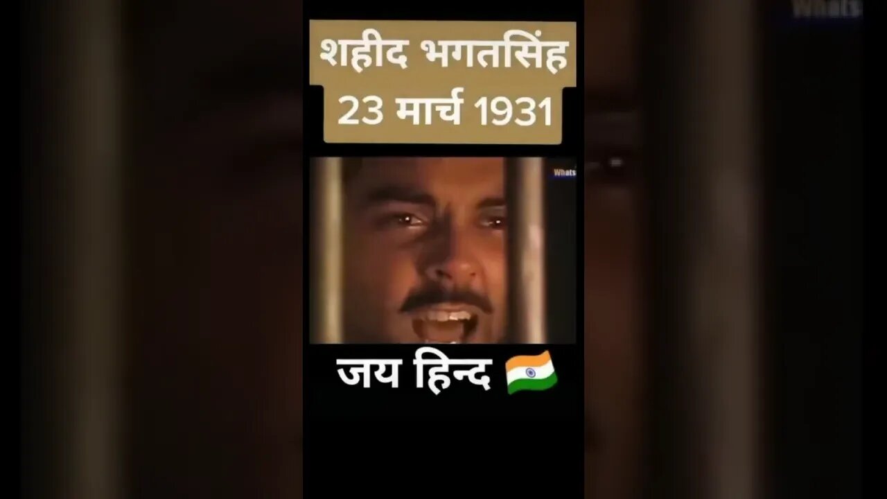 sahid Bhagat Singh #youtubeshorts #shorts #youtube #shortvideo #shortyoutube