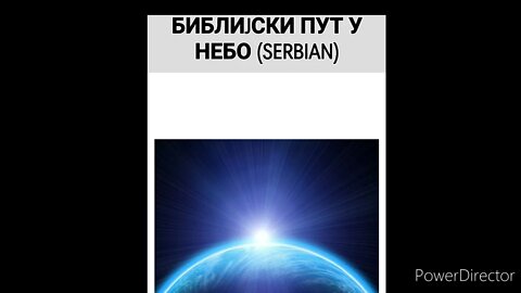 The Bible Way to Heaven in Serbian | FWBC