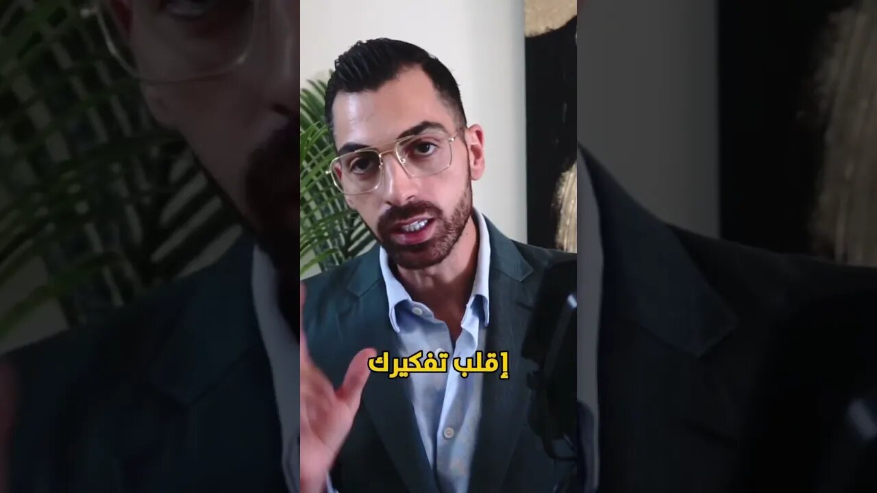 التوفير ليس هوا الحل🤔 شاهد الفيديو الفيديو لكي تفهم أكتر 💥