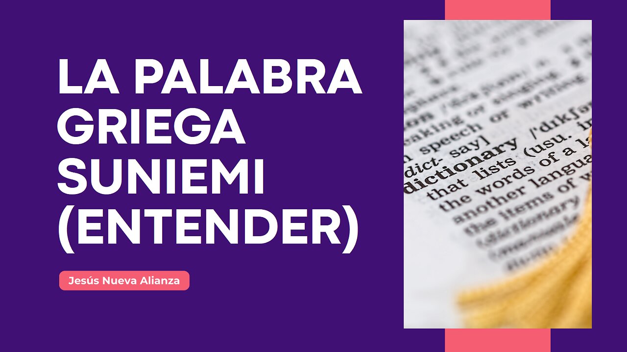 📗 La palabra griega suniemi (entender)