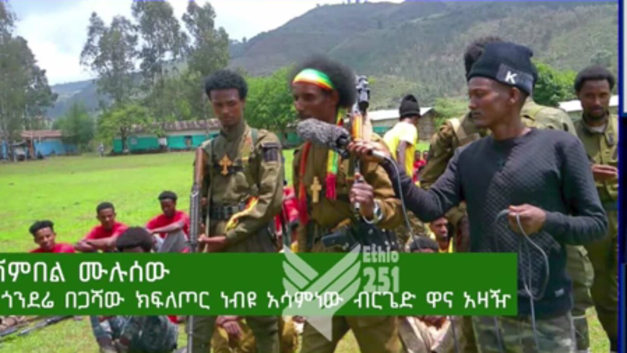 ጎንደሬ በጋሻው ክፍለጦር ነብዩ አሳምነው ብርጌድ ዋና አዛዥ ከሆነው ከሻምበል ሙሉሰው ጋር የተደረገ ቆይታ