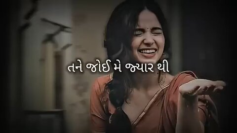 ગુજરાતી મિક્સ lofi