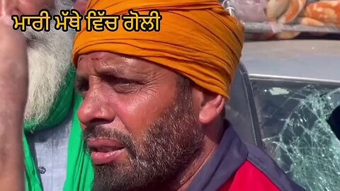 ਇਸ ਕਿਸਾਨ ਦੇ ਮਾਰੀਆ ਸਿੱਧੀਆ ਮੱਥੇ ਵਿੱਚ ਗੋ.ਲੀਆ ਭੰਨ ਦਿੱਤੀ ਗੱਡੀ#gaggisidhuz #kisanektazindabaad