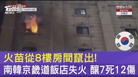 South Korea, killing 7 and injuring 12