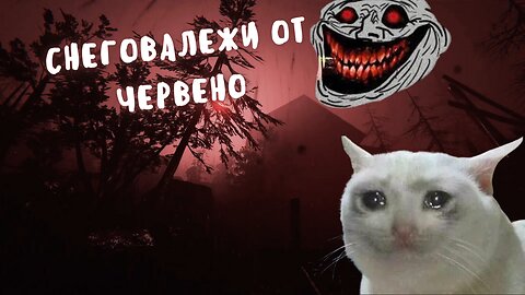 Outlast 2 /NIGHTMARE/ АПОКАЛИПСИСА ЗАПОЧВА !!! / ЕПИЗОД 8