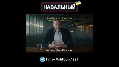 Navalny 🇺🇦 2022 ❕❗❕ #Shorts #Navalny #Навальный #Украина #Зеленский Часть 0104