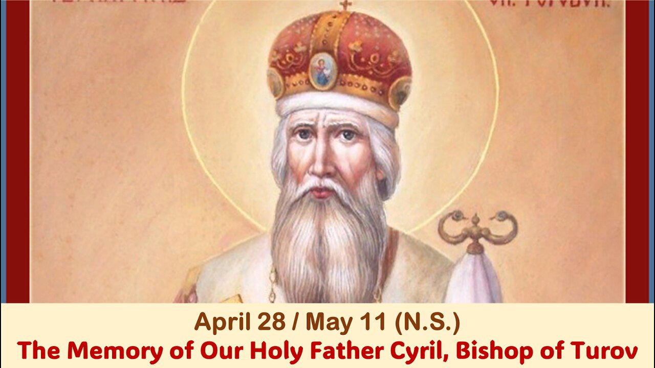 The Lives of Saints: April 28/May 11 (N.S.) The Memory of Our Holy Father Cyril, Bishop of Turov