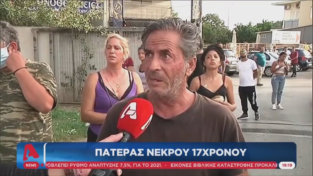 Δολοφονία 17χρονου στην Καλαμάτα