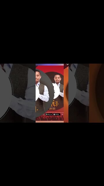 ‘ይቅርታ’ | ድምፃዊ ሄኖክ አበበ | አዲስ አልበም | Henok Abebe-Seifu on EBS 2022 | #shorts - New album