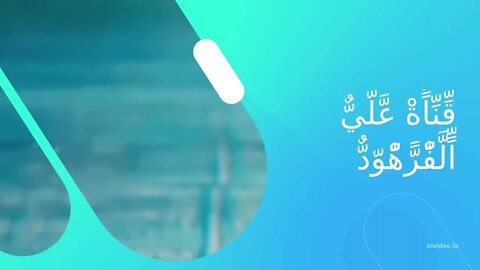 فتاة أمريكية ل د ذاكر نايك الحجاب إهانة وذل للمرأة@قِّنِّاٍّةْ عَّلَّيٌّ اٍّلَّفّْرًّهّْوّدٌّ