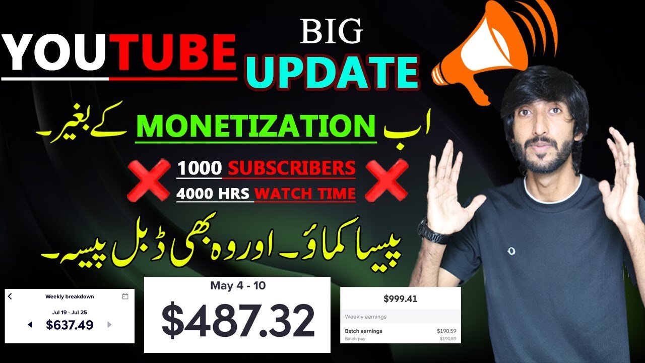 Youtube Big Update , How Earn Money from youtube without monetization