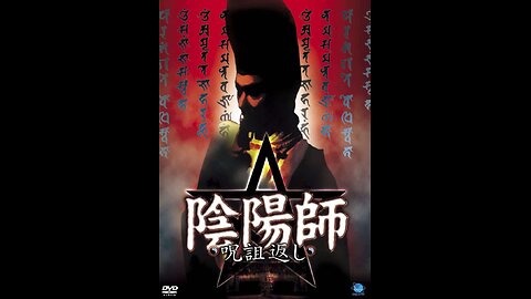 5-The Exorcist’s Vengeful Curse 2001 Kôji Shiraishi (sub english_spanish)