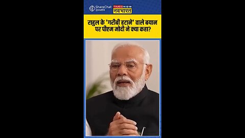 PM Modi ji 🙏❤️