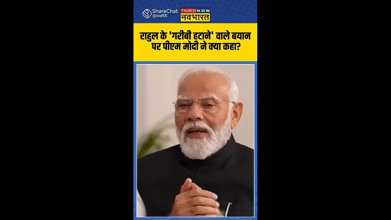 PM Modi ji 🙏❤️