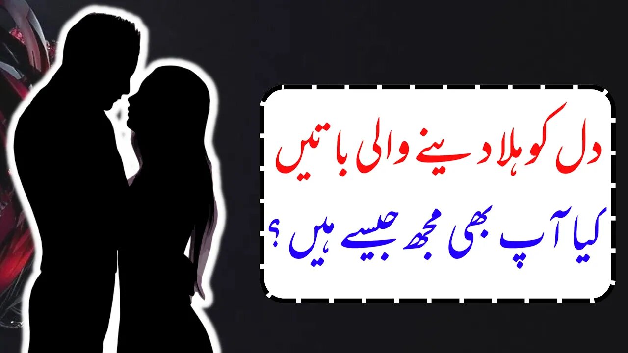 Me Bura Hu Q K Mei Ksi K Matlb Ka Nai Heart Touching Amazing Urdu Quotes Collection Aqwal e Zareen